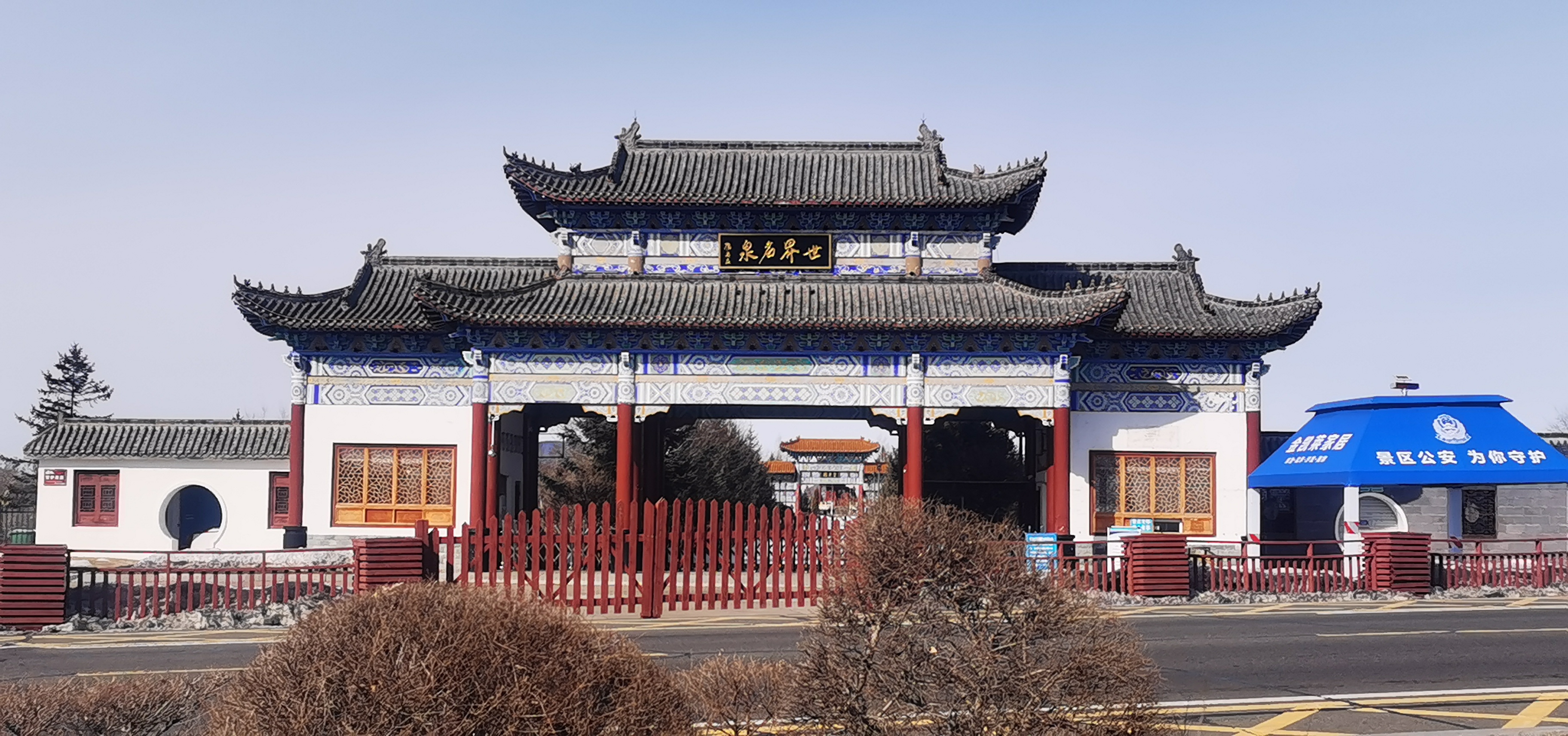 五大连池