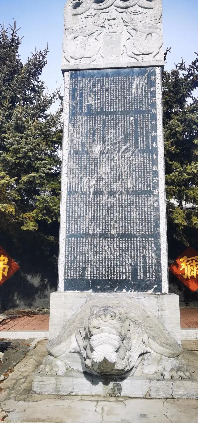 五大连池
