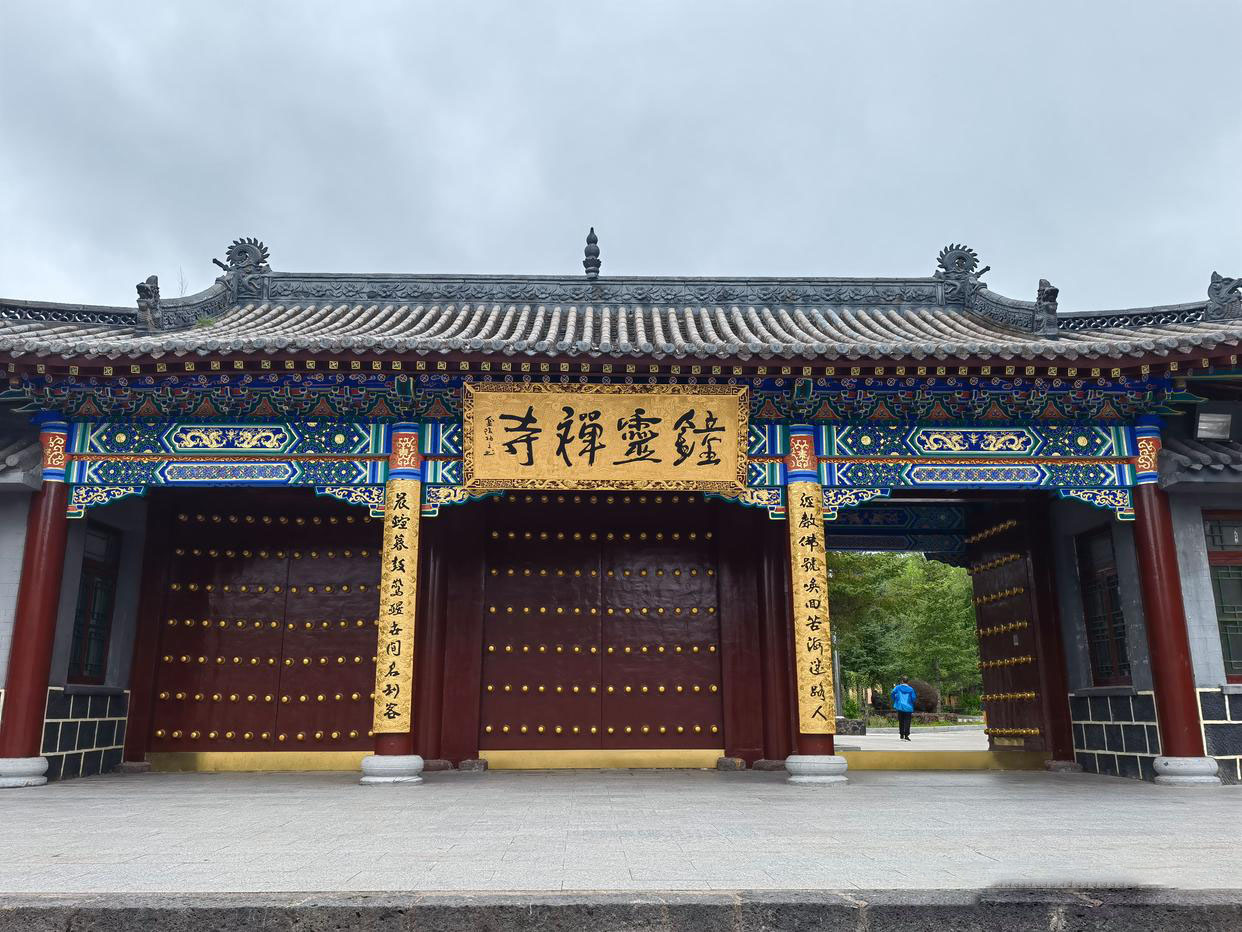 五大连池