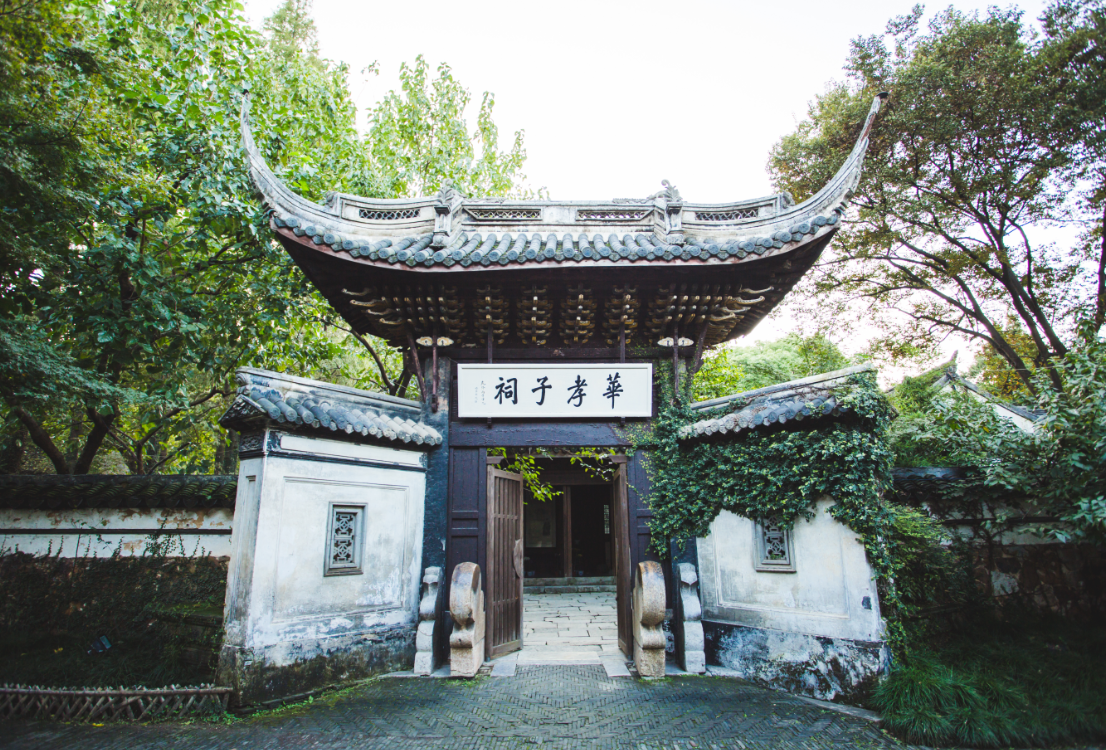 惠山古镇