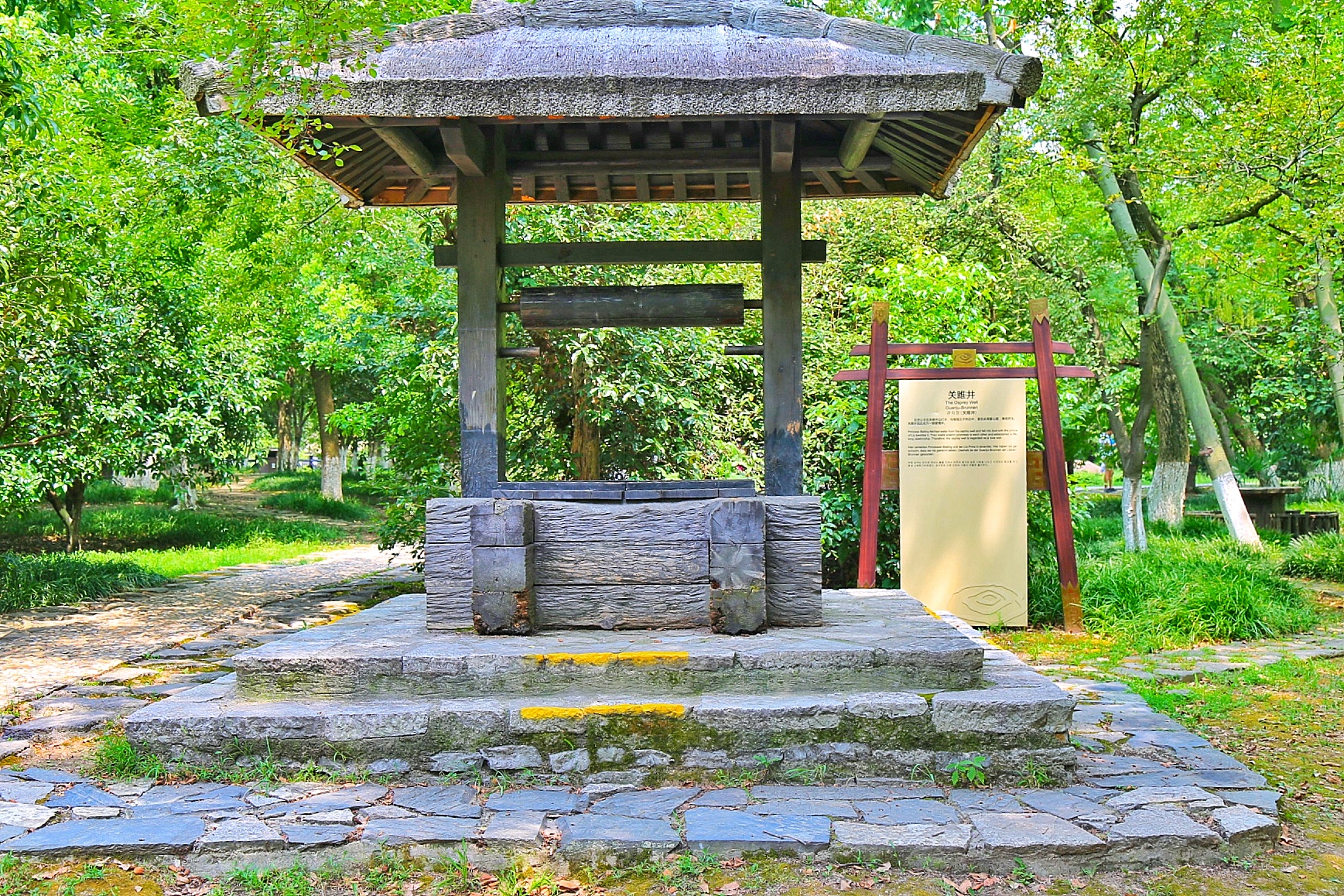 中国春秋淹城