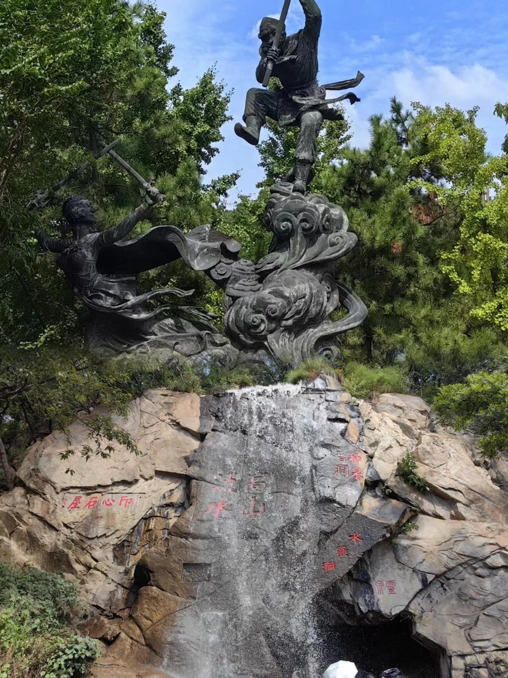 连云港花果山