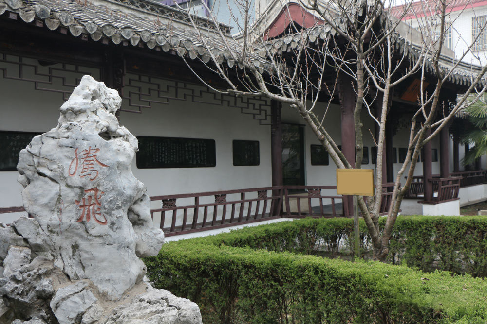 周恩来故里旅游景区