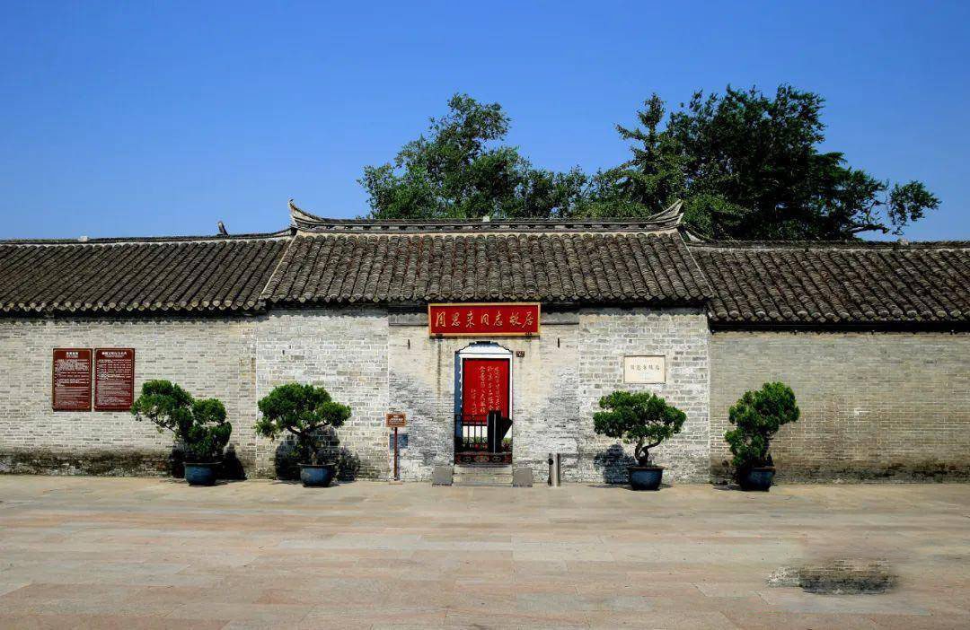 周恩来故里旅游景区