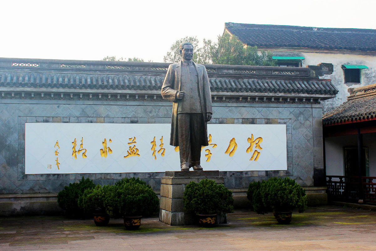 周恩来故里旅游景区