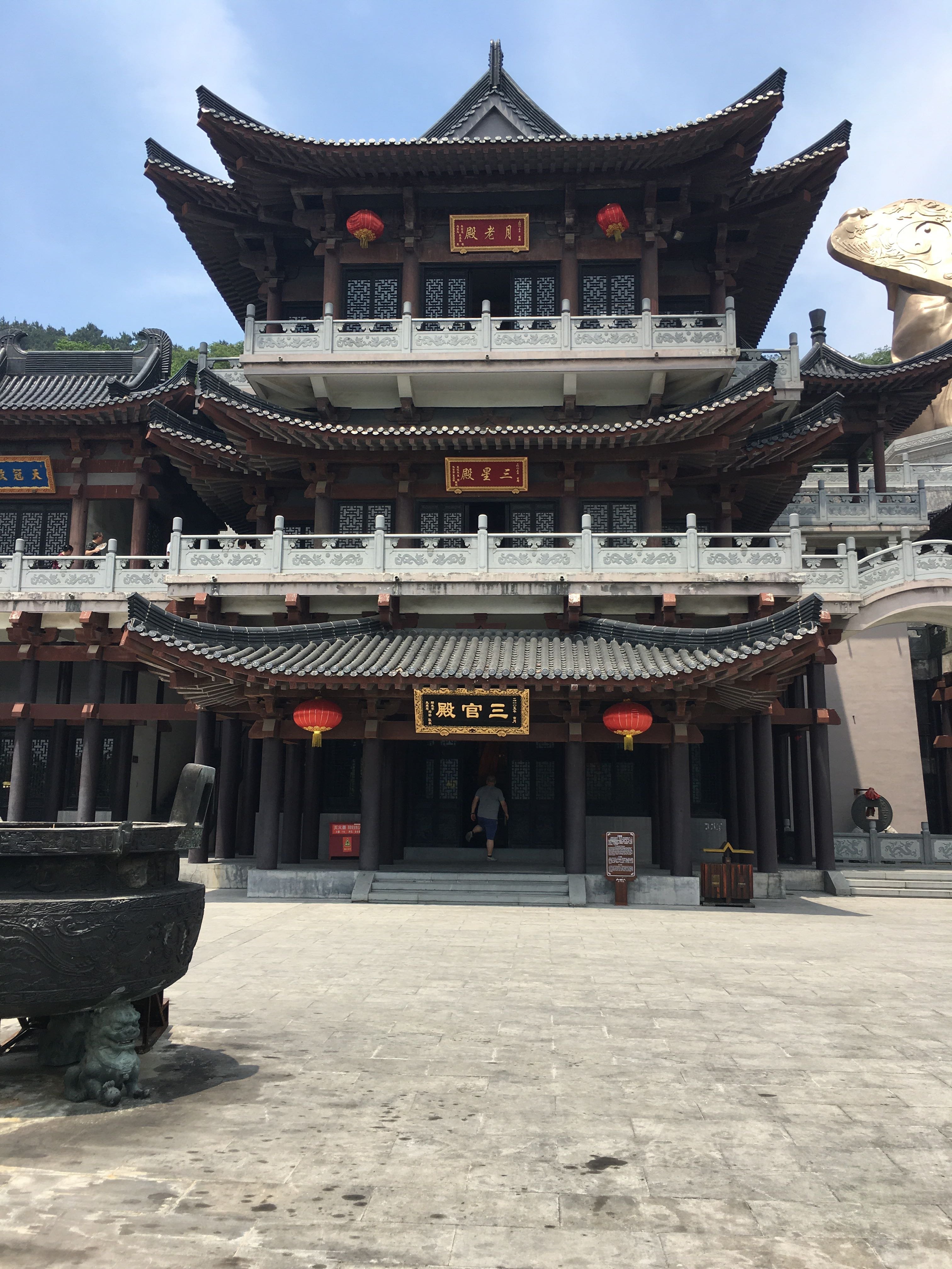 茅山