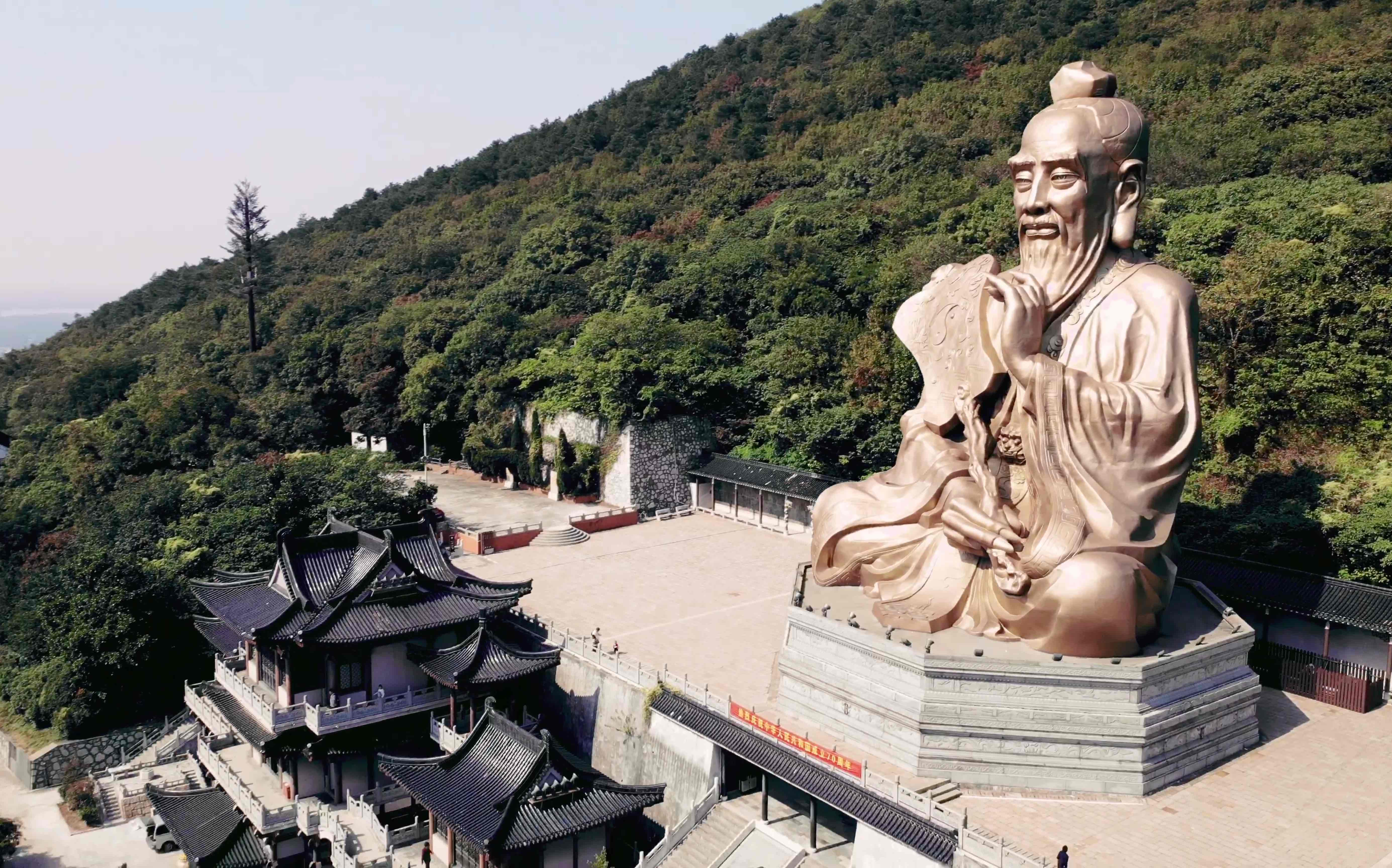 茅山