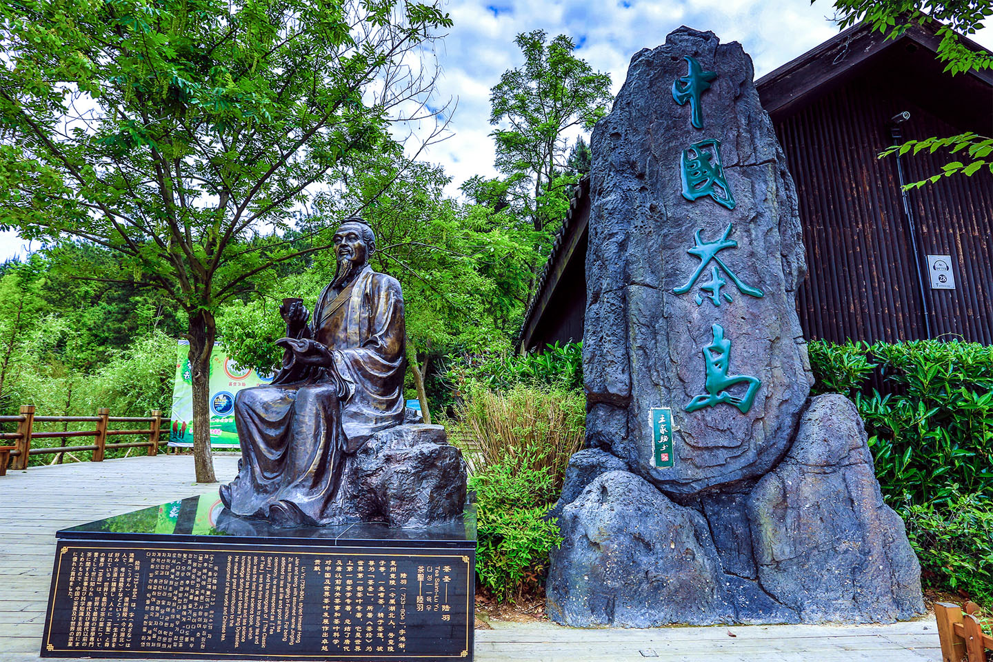 天目湖