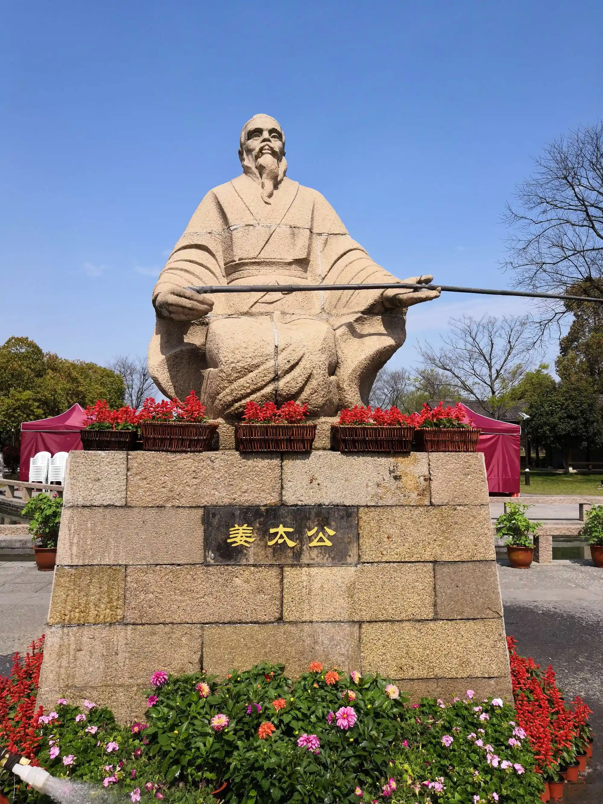 沙家浜·虞山尚湖
