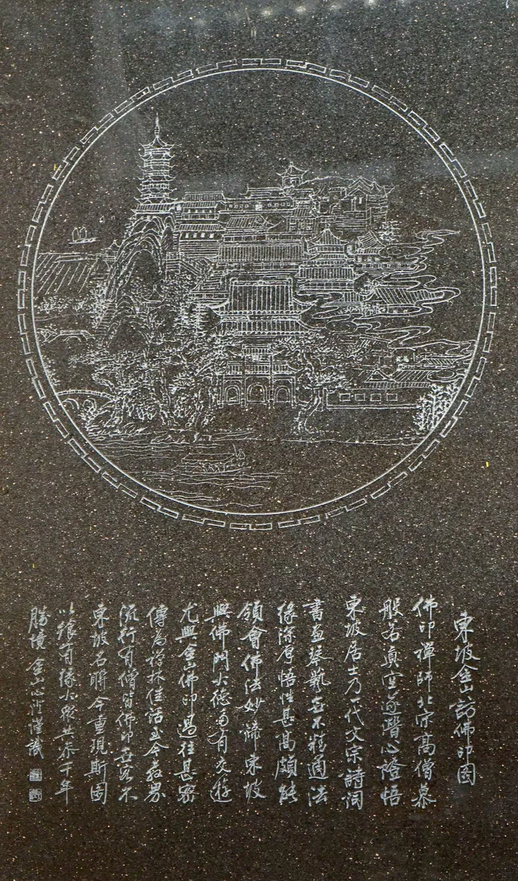 金山·焦山·北固山