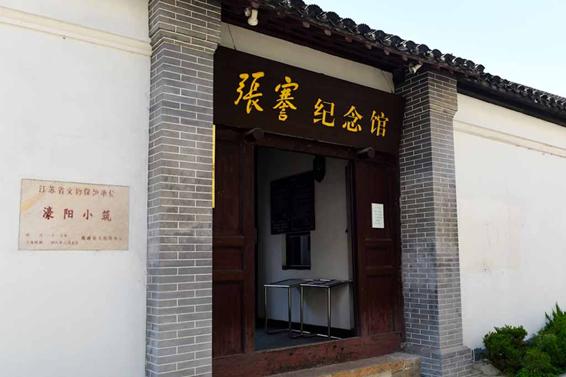 濠河