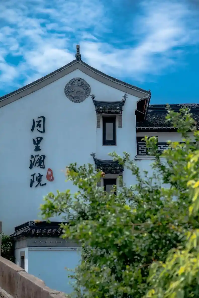 同里古镇