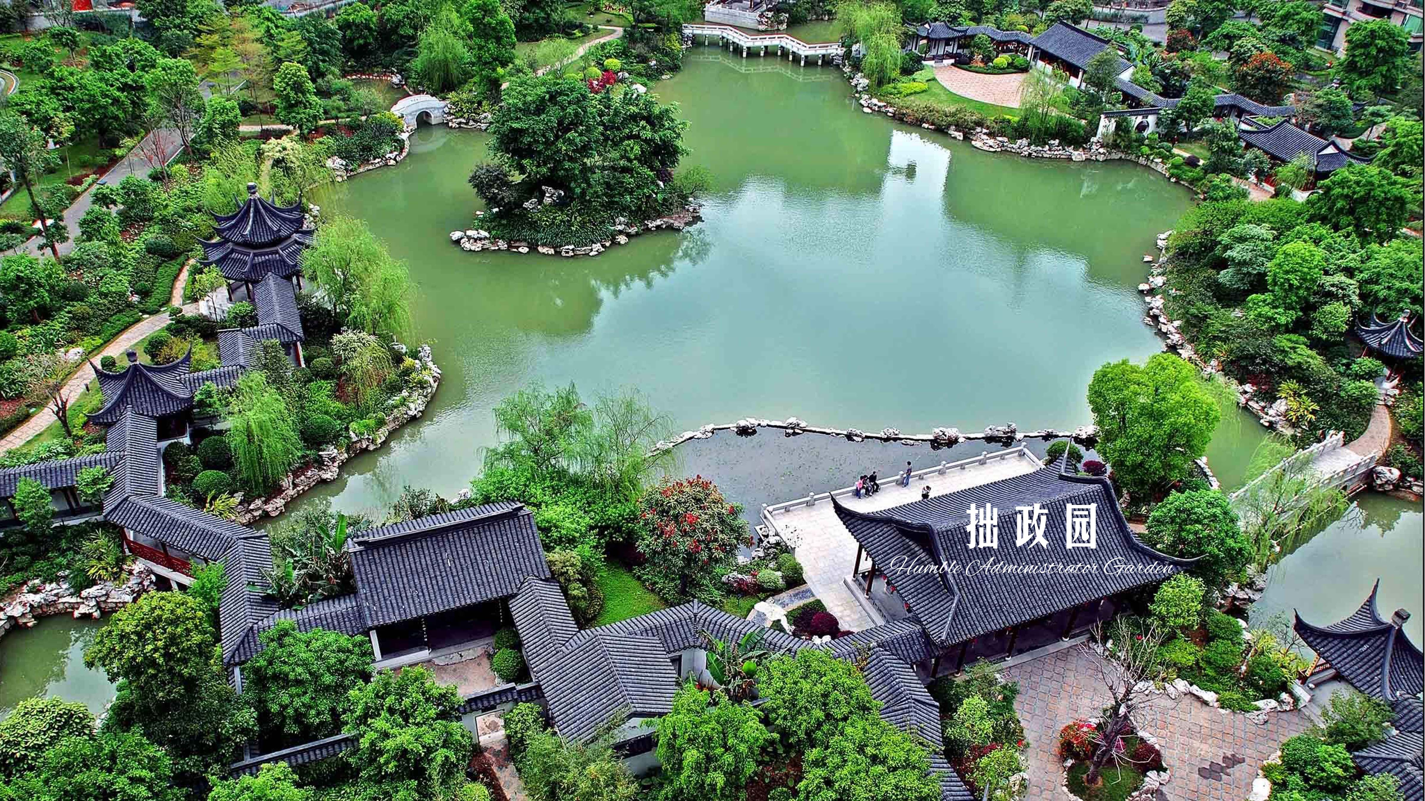苏州园林(拙政园、虎丘山、留园)