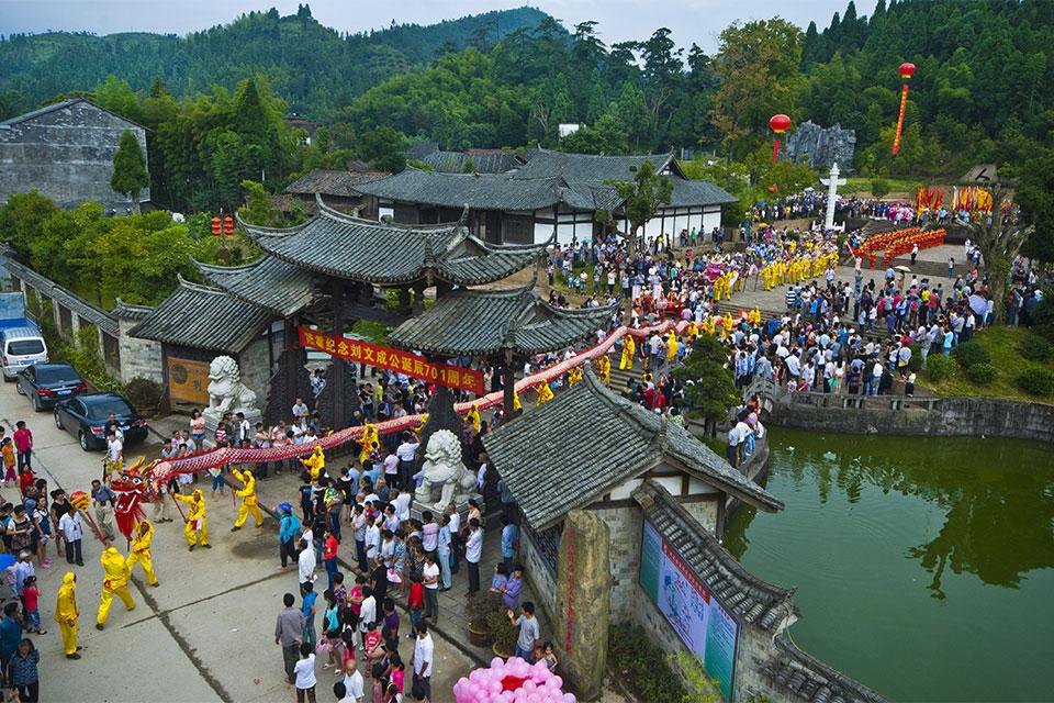 刘伯温故里景区