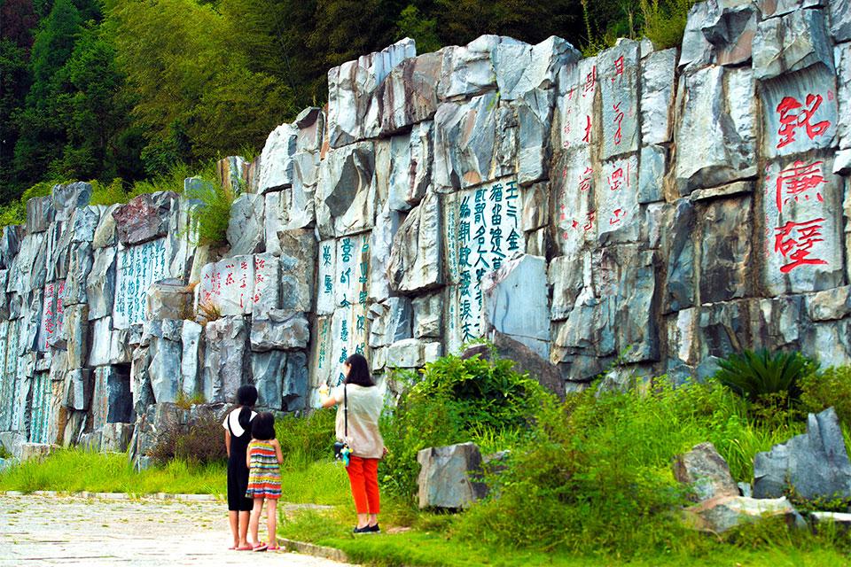 刘伯温故里景区