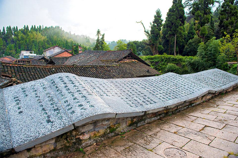 刘伯温故里景区