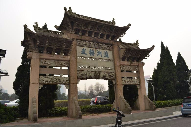 天一阁·月湖