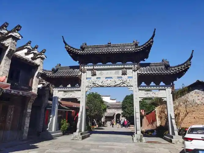 江郎山·廿八都