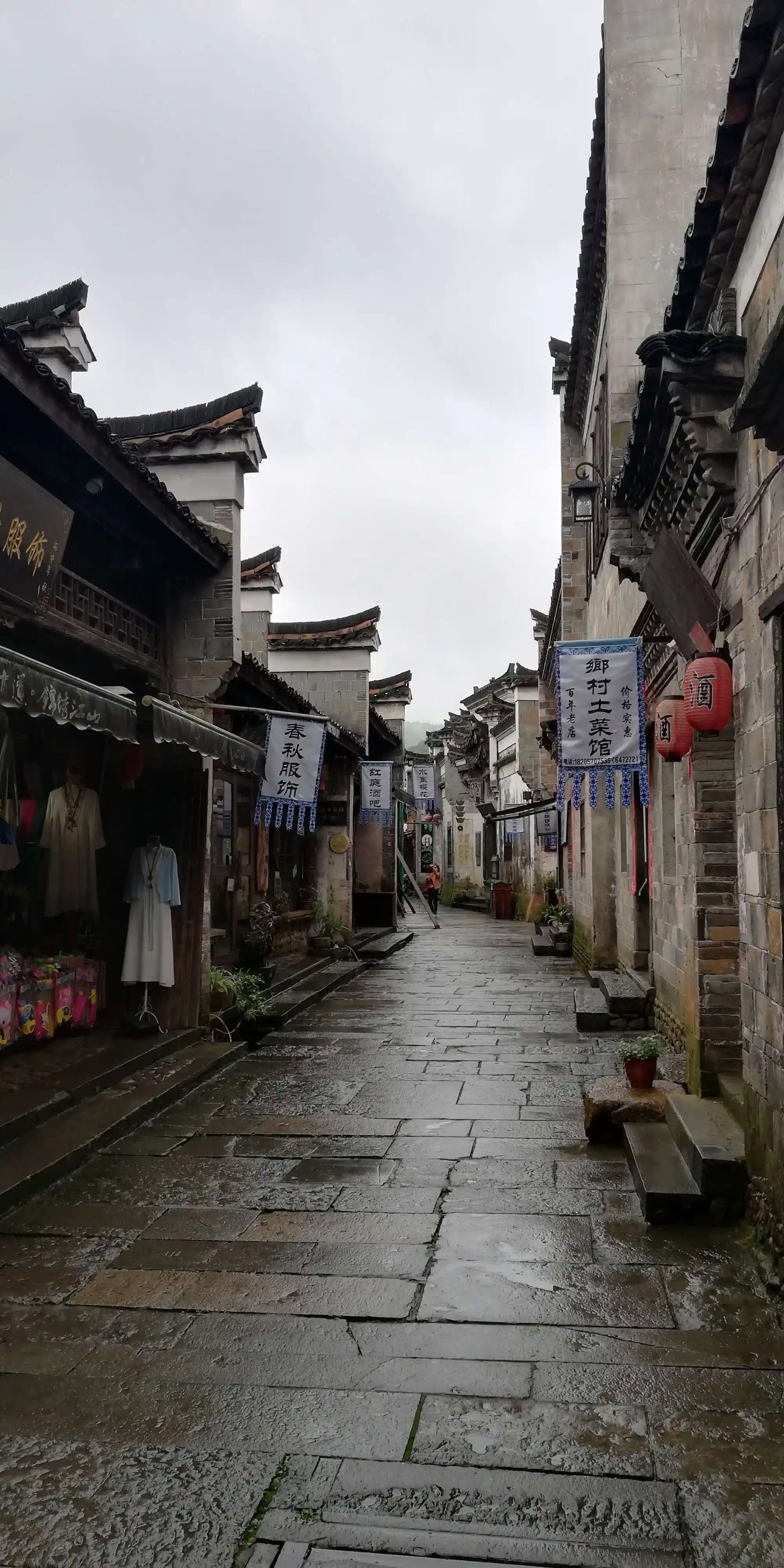 江郎山·廿八都