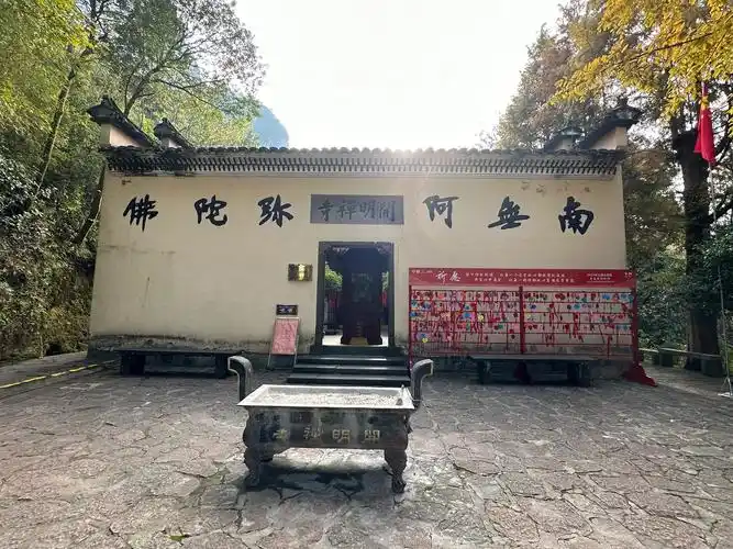 江郎山·廿八都