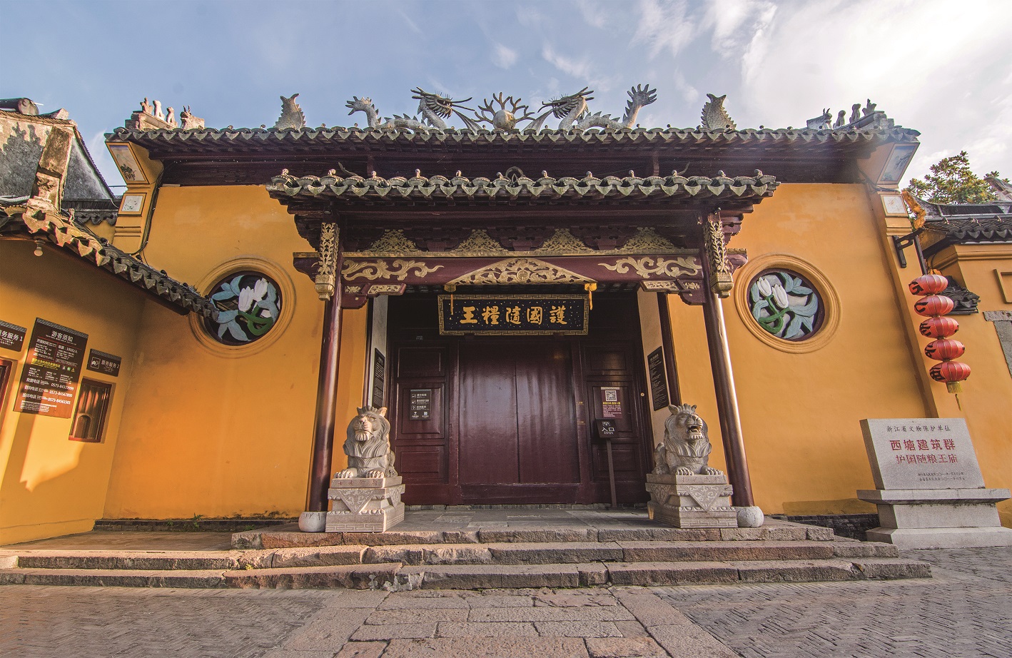 西塘古镇