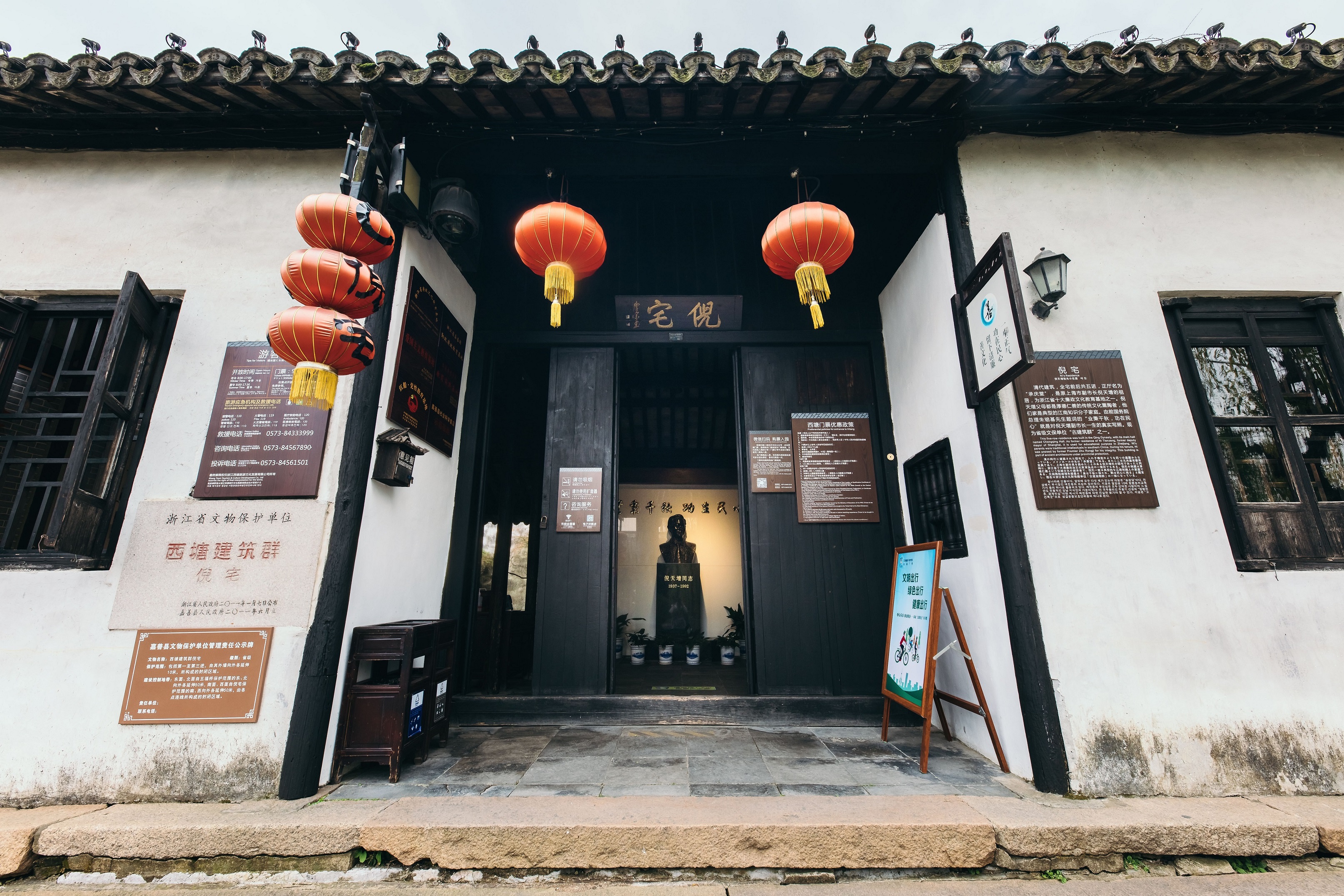 西塘古镇