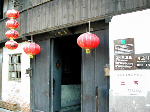 西塘古镇