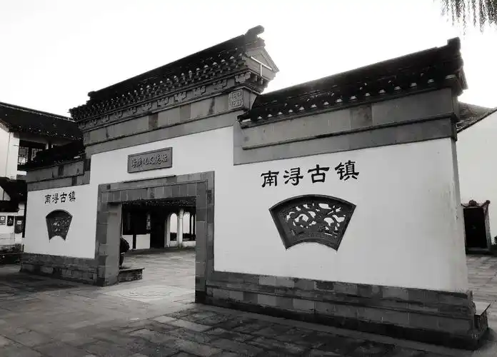 南浔古镇