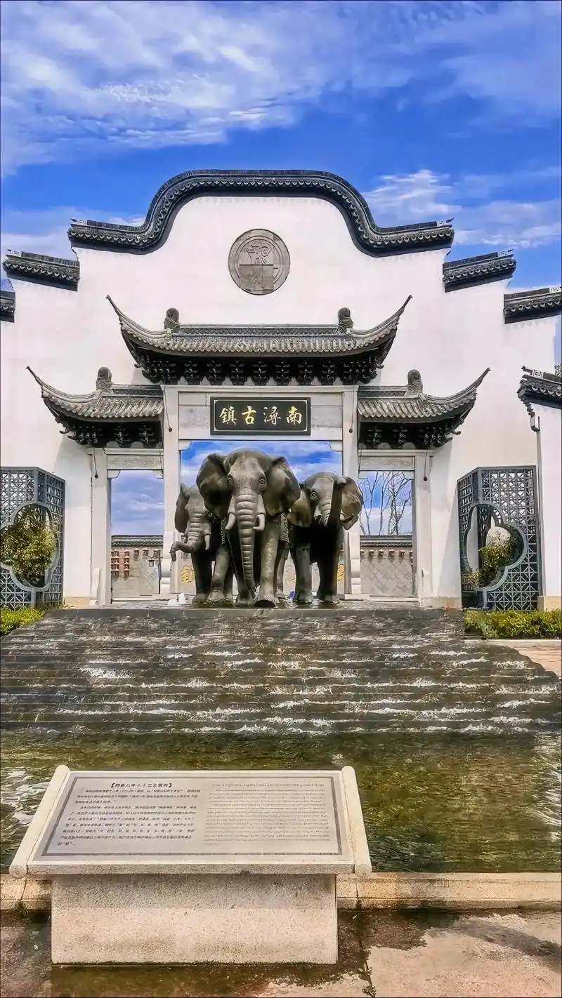 南浔古镇
