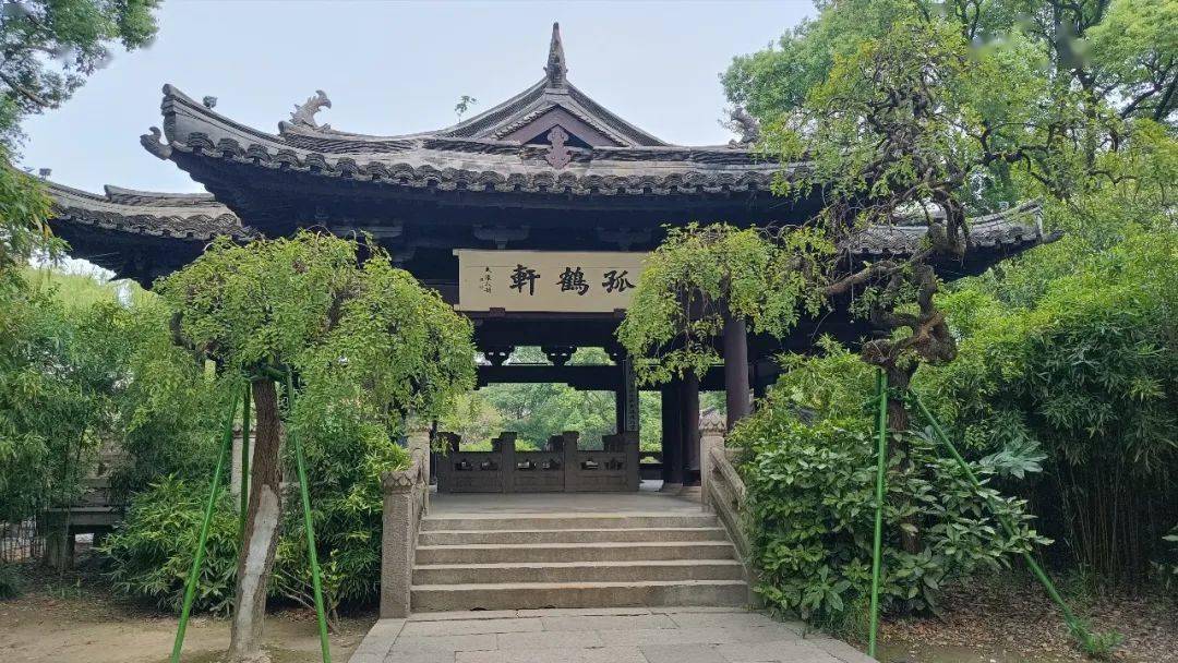 鲁迅故里-沈园