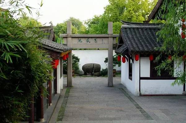 鲁迅故里-沈园
