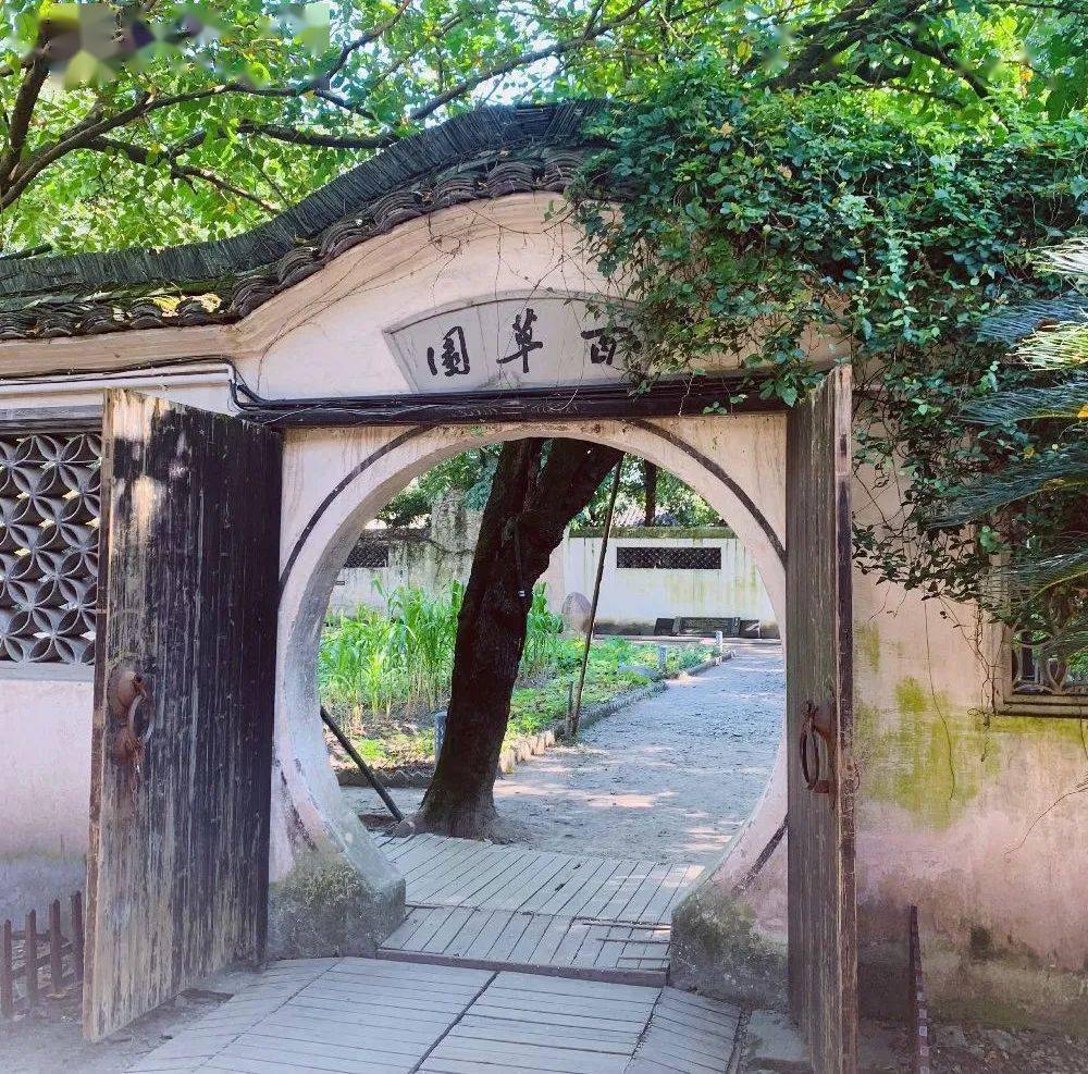 鲁迅故里-沈园