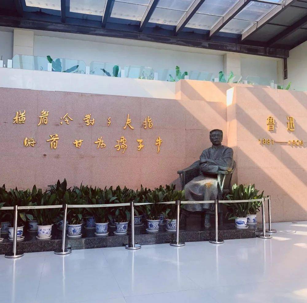 鲁迅故里-沈园