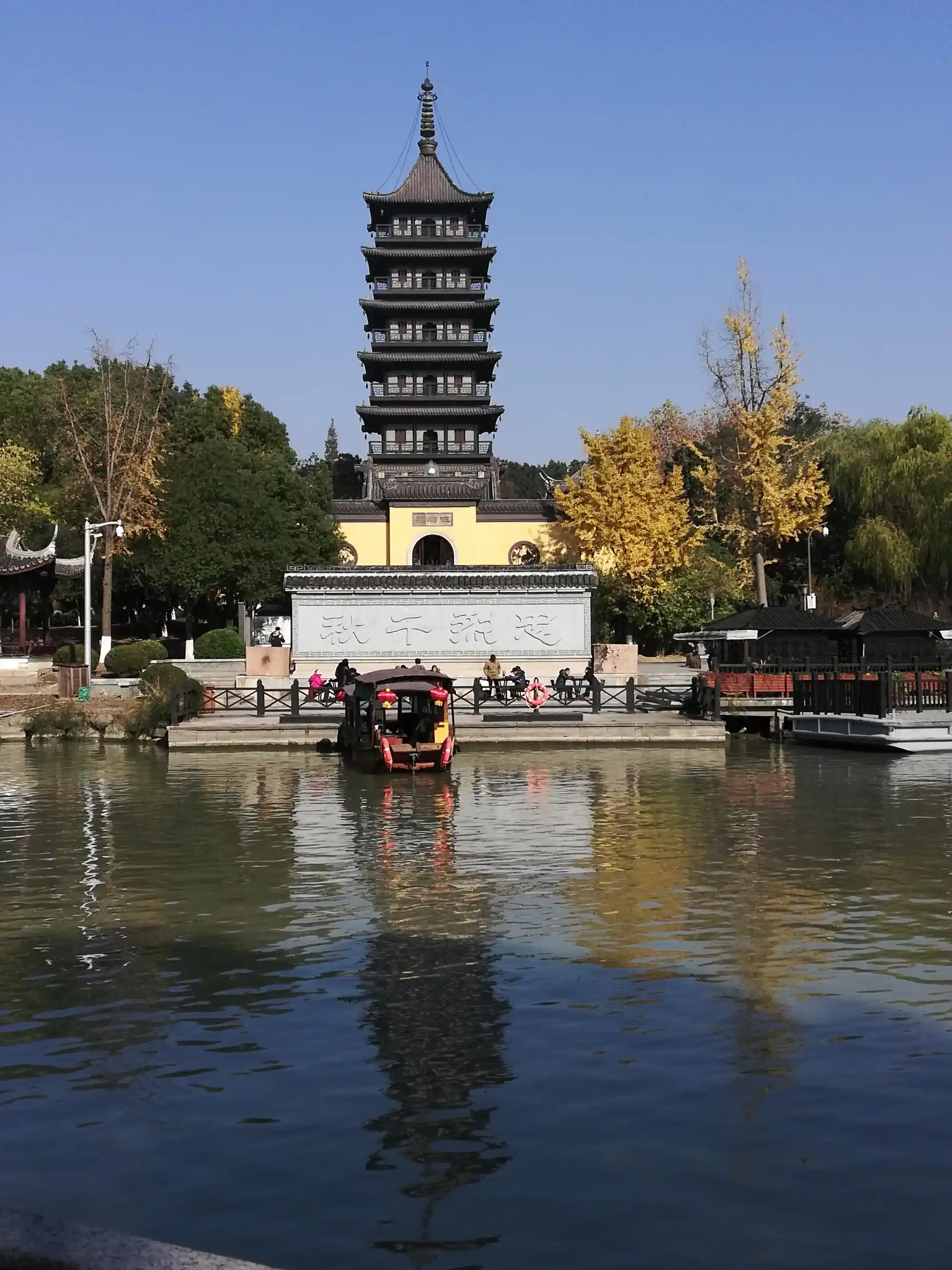 南湖