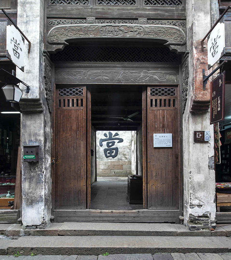 乌镇古镇
