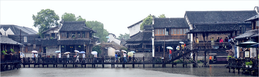 乌镇古镇