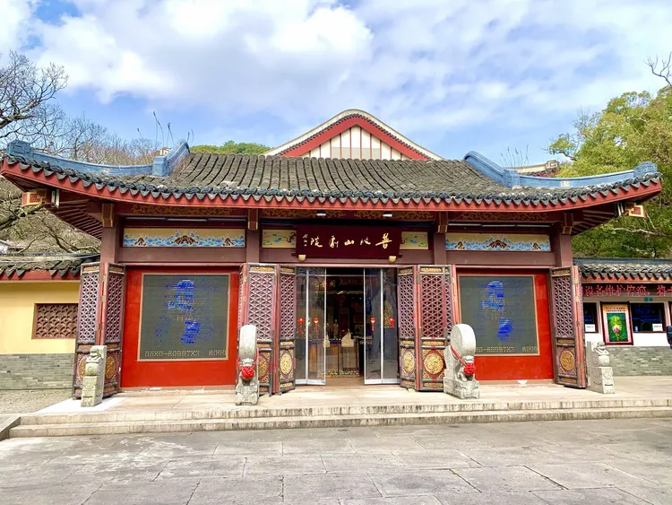 普陀山