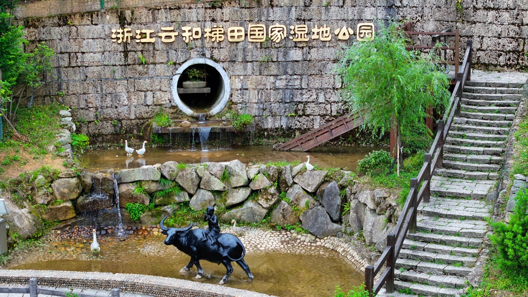 云和梯田