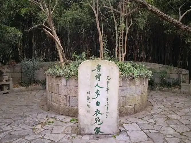 采石矶