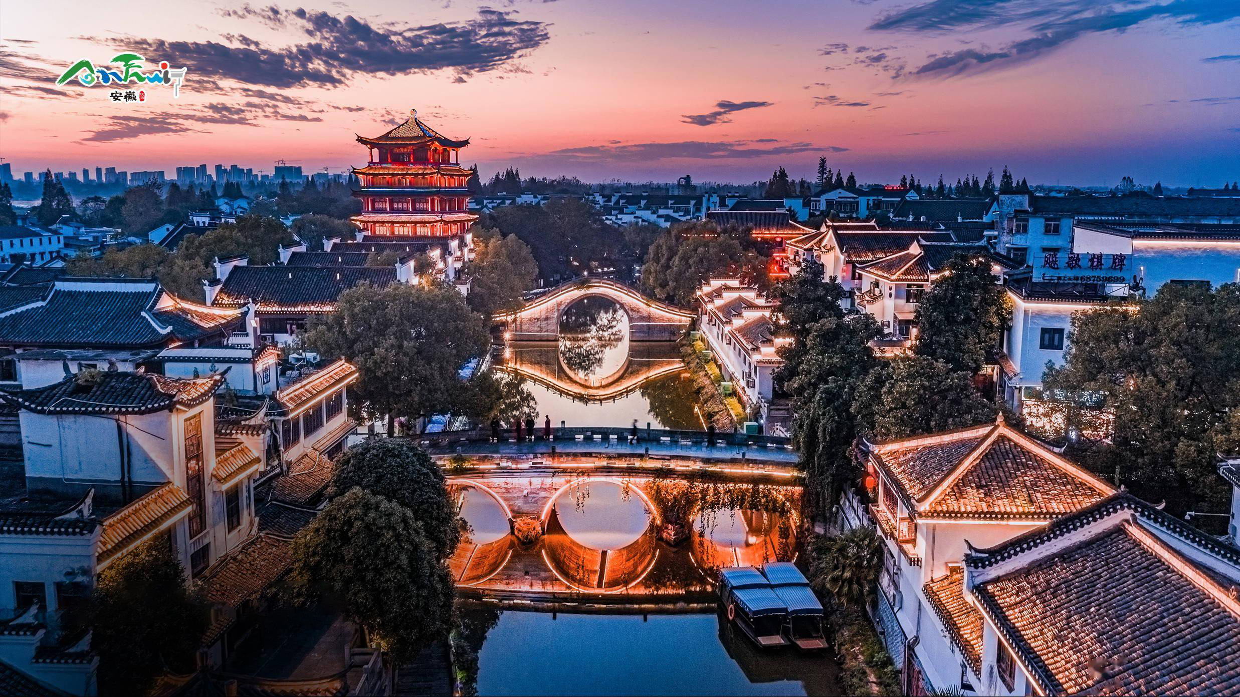 三河古镇