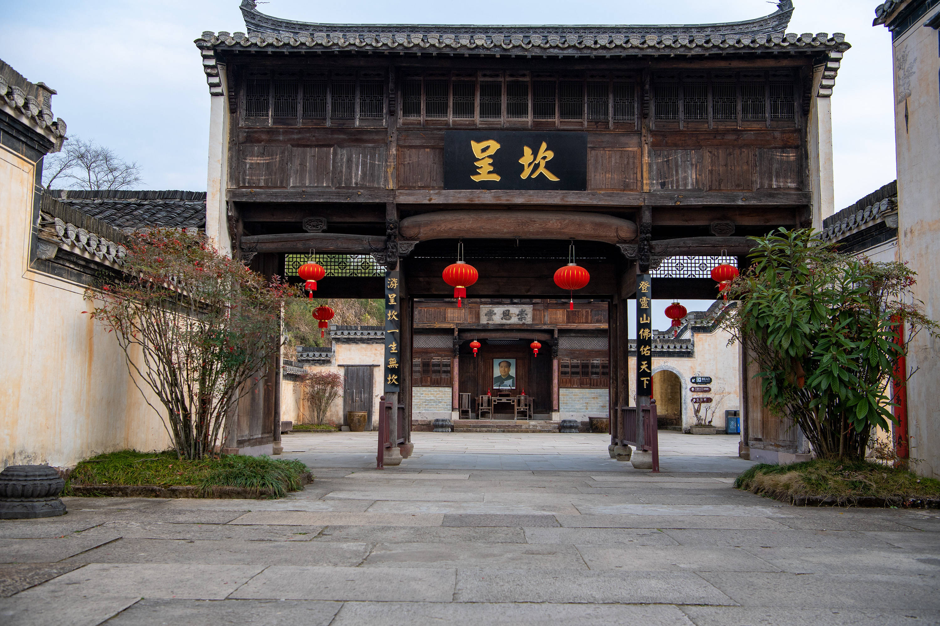 古徽州文化旅游区
