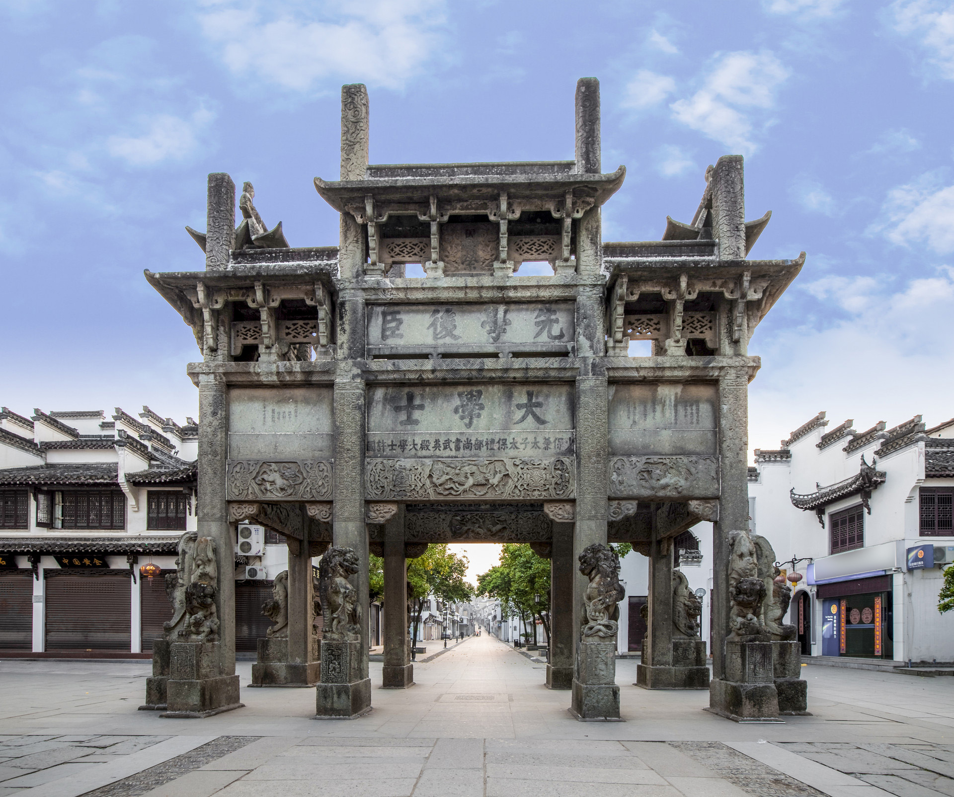 古徽州文化旅游区