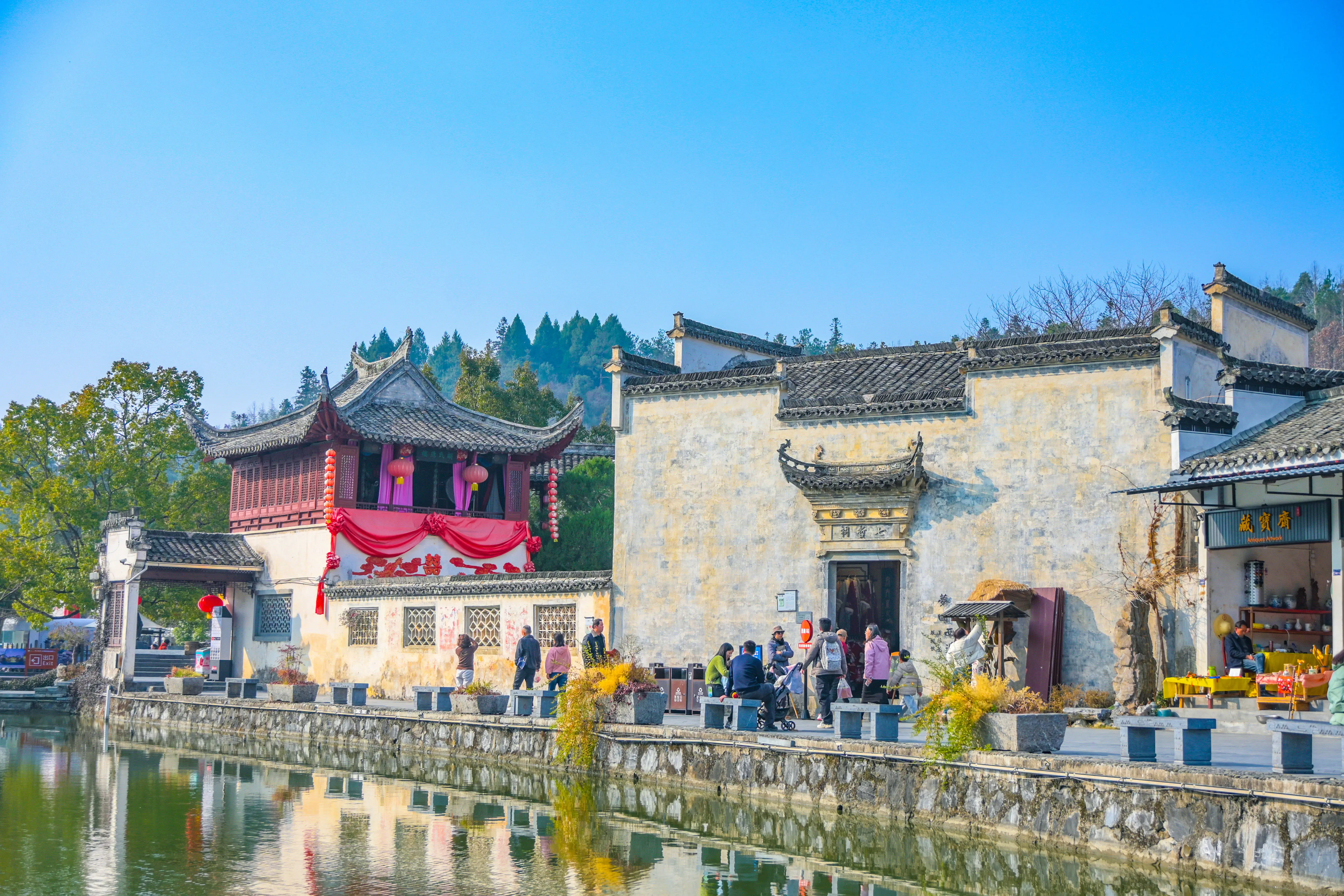 古徽州文化旅游区