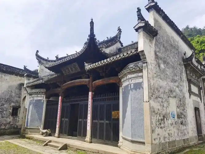 古徽州文化旅游区
