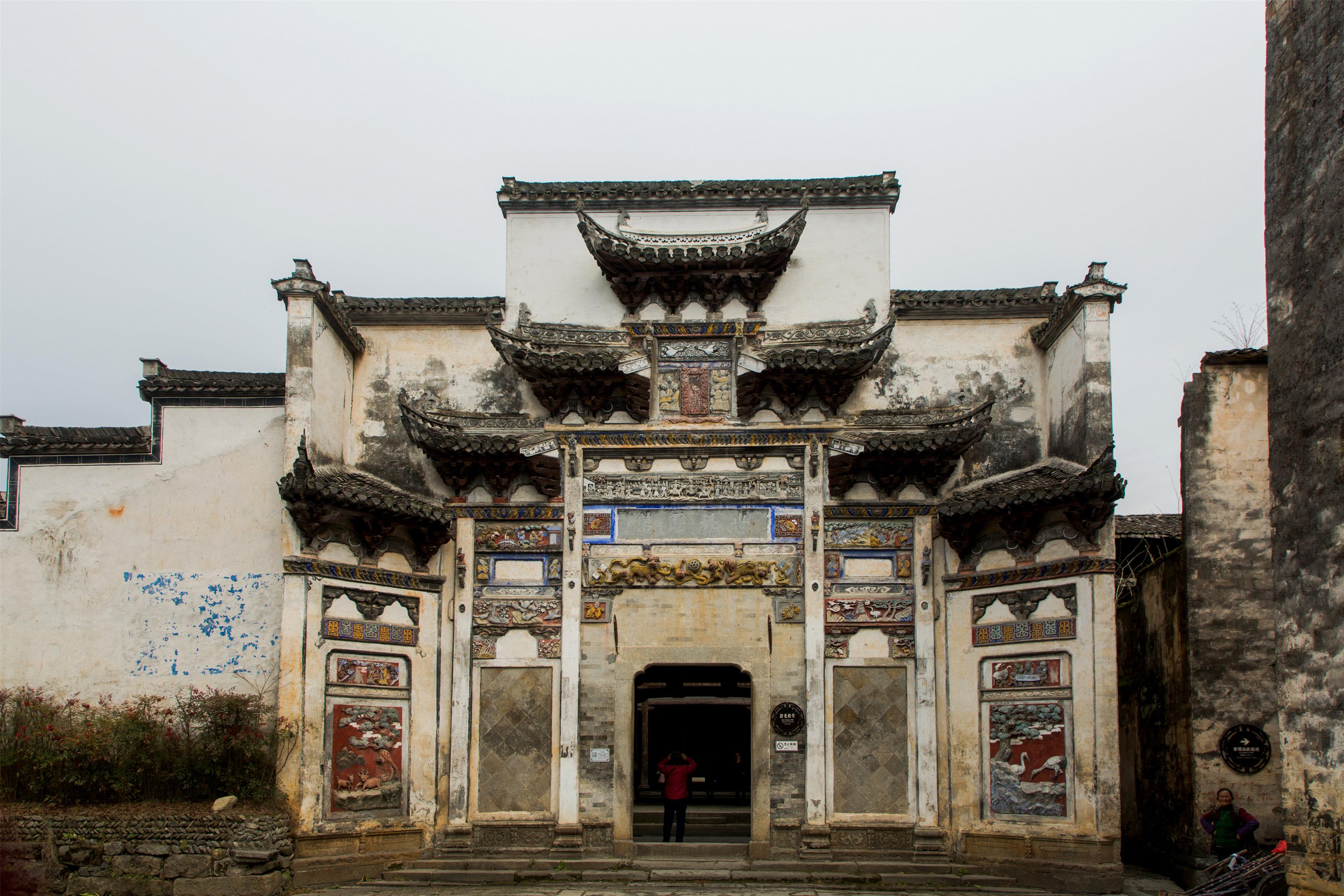 古徽州文化旅游区