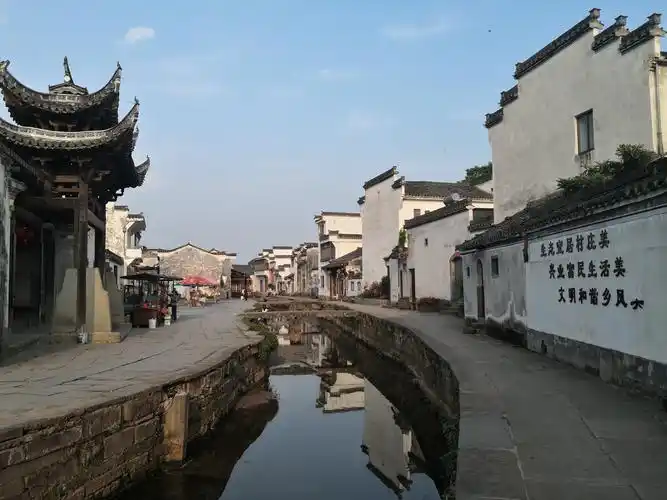 古徽州文化旅游区