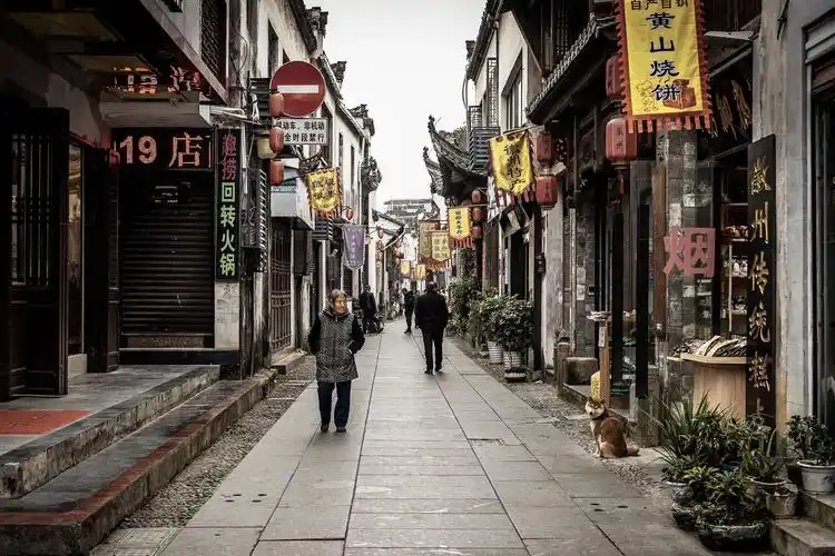 古徽州文化旅游区