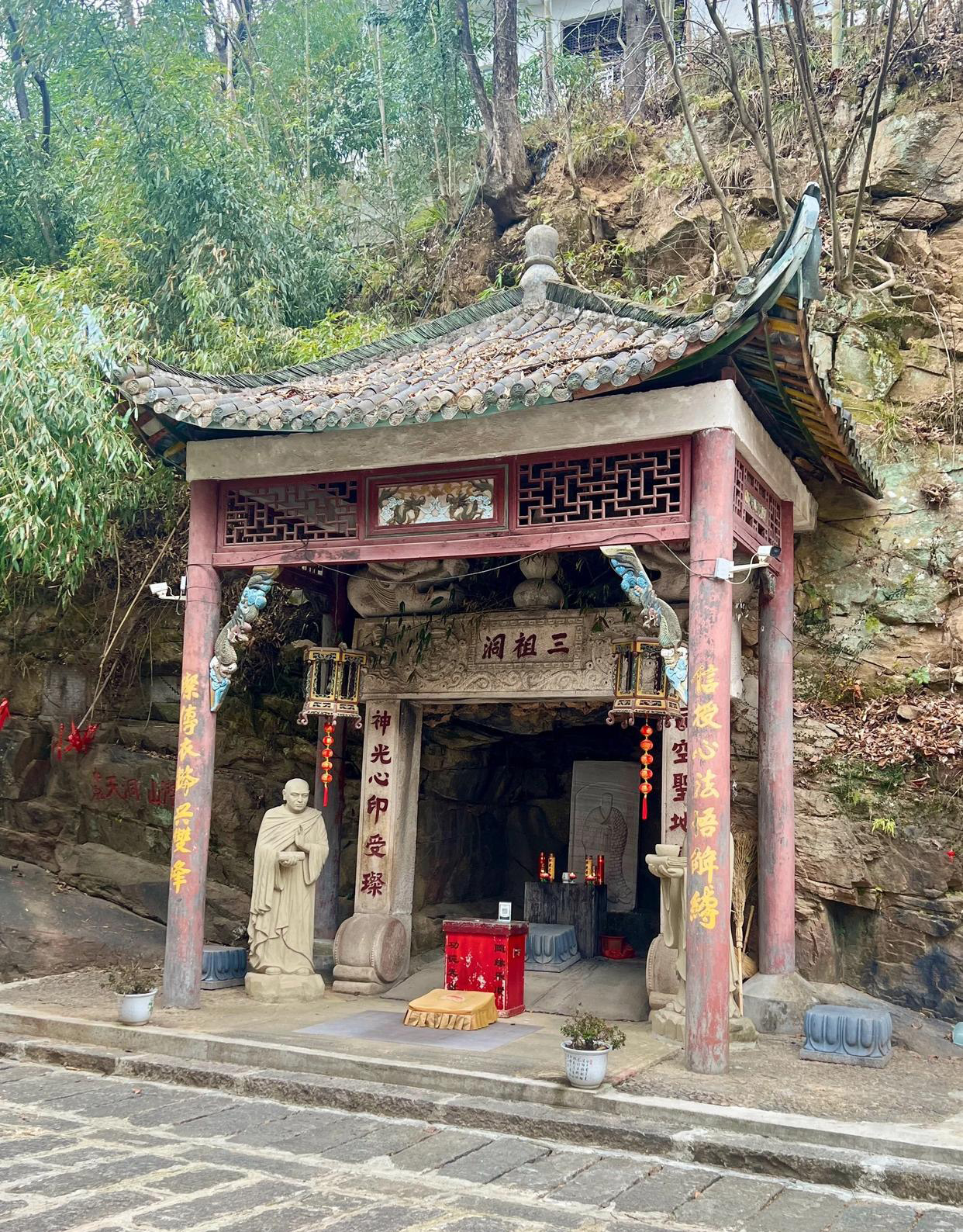 天柱山