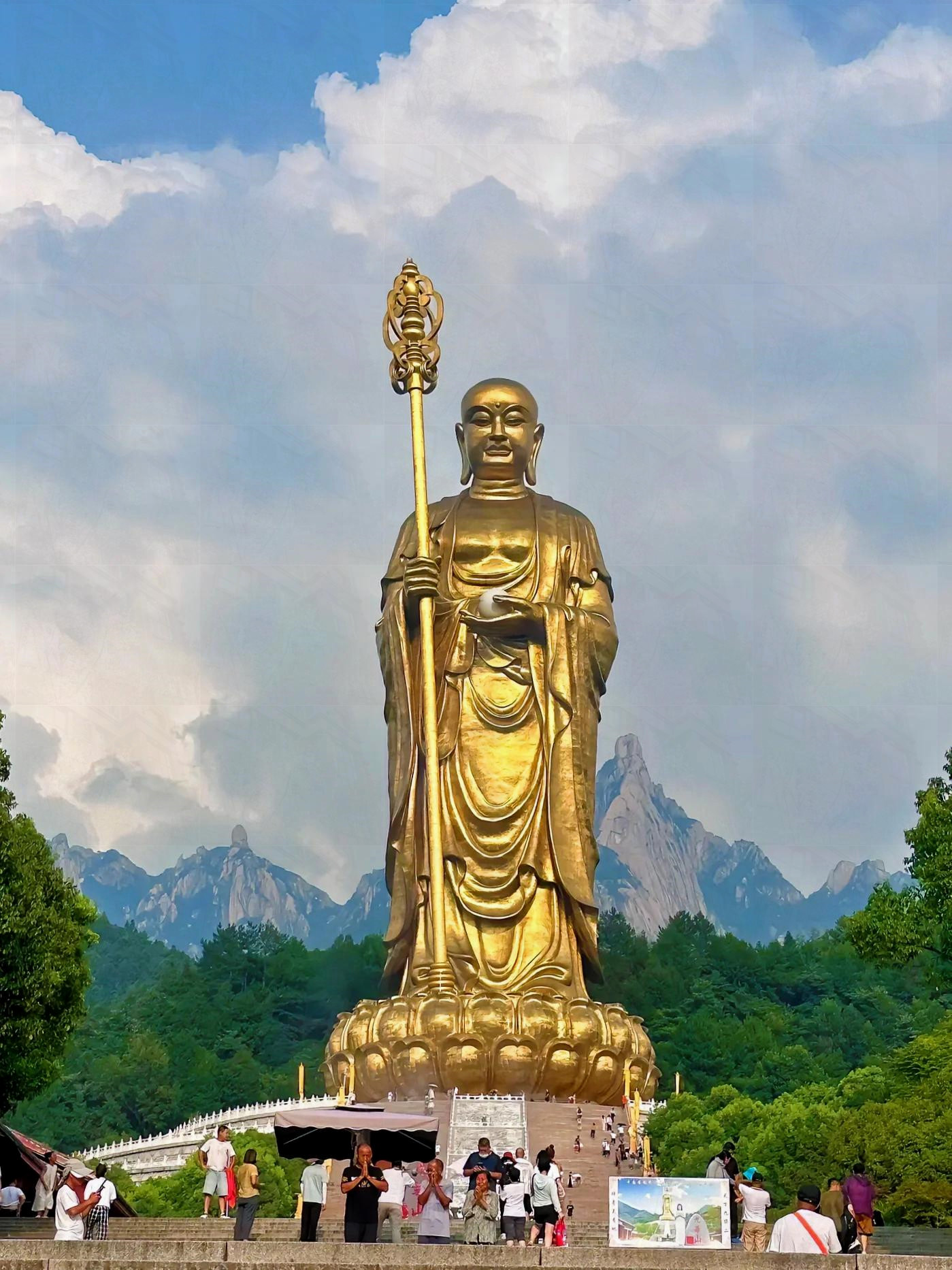 九华山