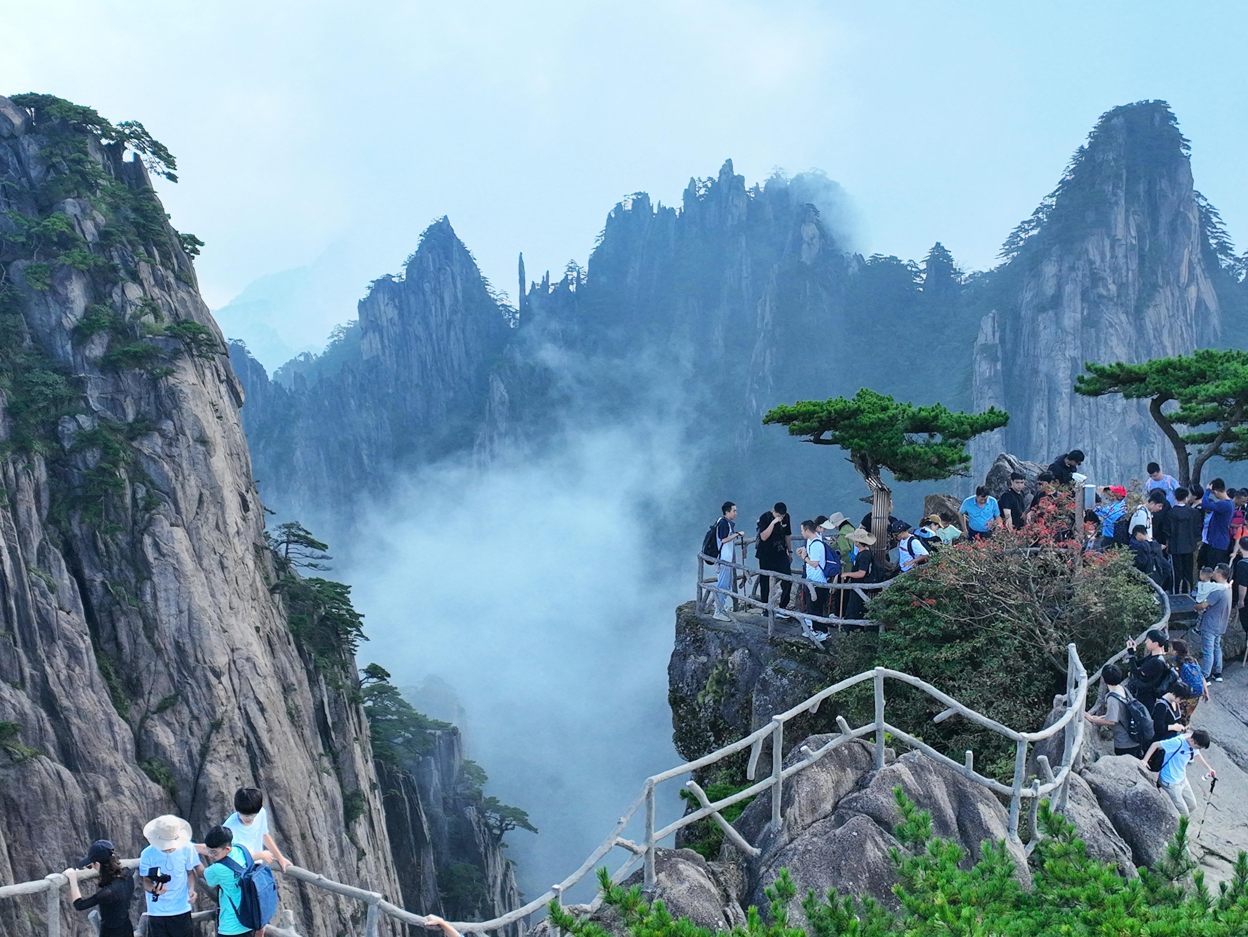 黄山